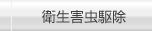 �q���Q���쏜
